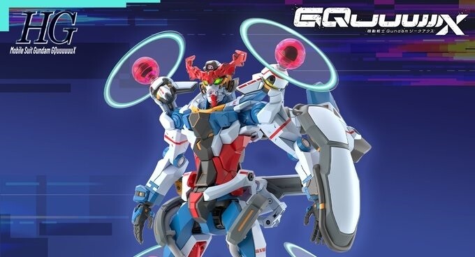 機動戦士Gundam GQuuuuuuX ジークアクス6体セット 機動戦士Gundam GQuuuuuuX』エンディミオン・ユニット覚醒時の