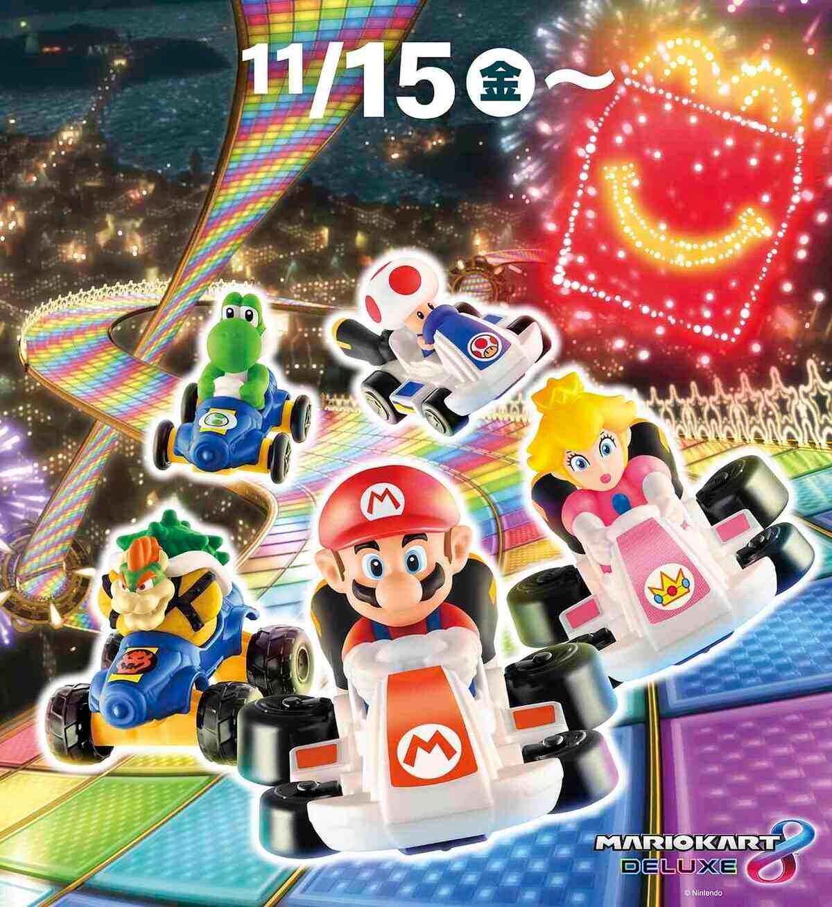 マクドナルド】ハッピーセットに「マリオカート」が登場! 手転がしで 
