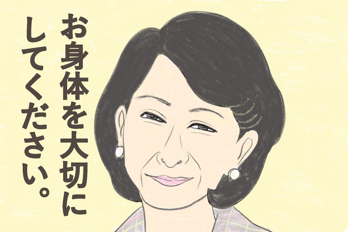 名言ななめ斬り! 第78回 紀子さまのお言葉「お身体を大切にしてください。」-かつての“パーフェクト宮妃”はなぜこんなにバッシングされてしまうのか  (2024年6月11日) - エキサイトニュース