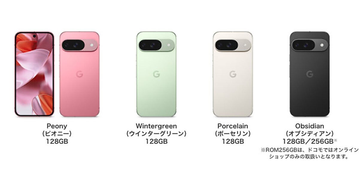 592 電池最良好☆iPad Pro 256GB 10.5インチ SIMフリー☆