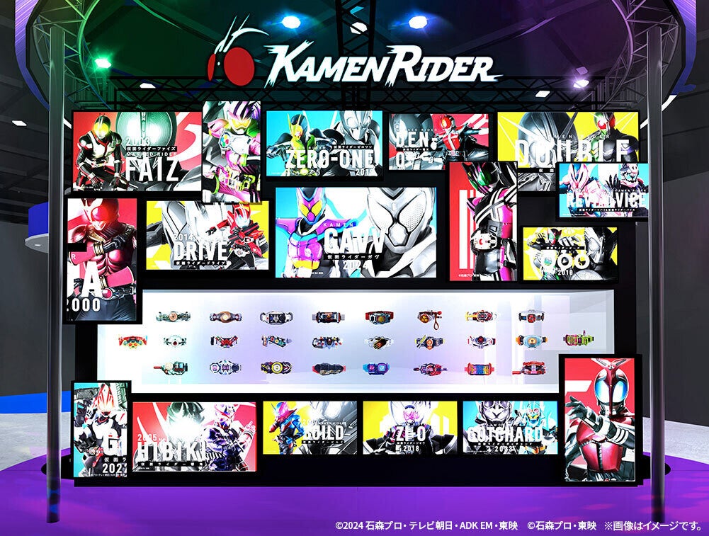 NARIKIRI WORLD2024 限定商品4点セット