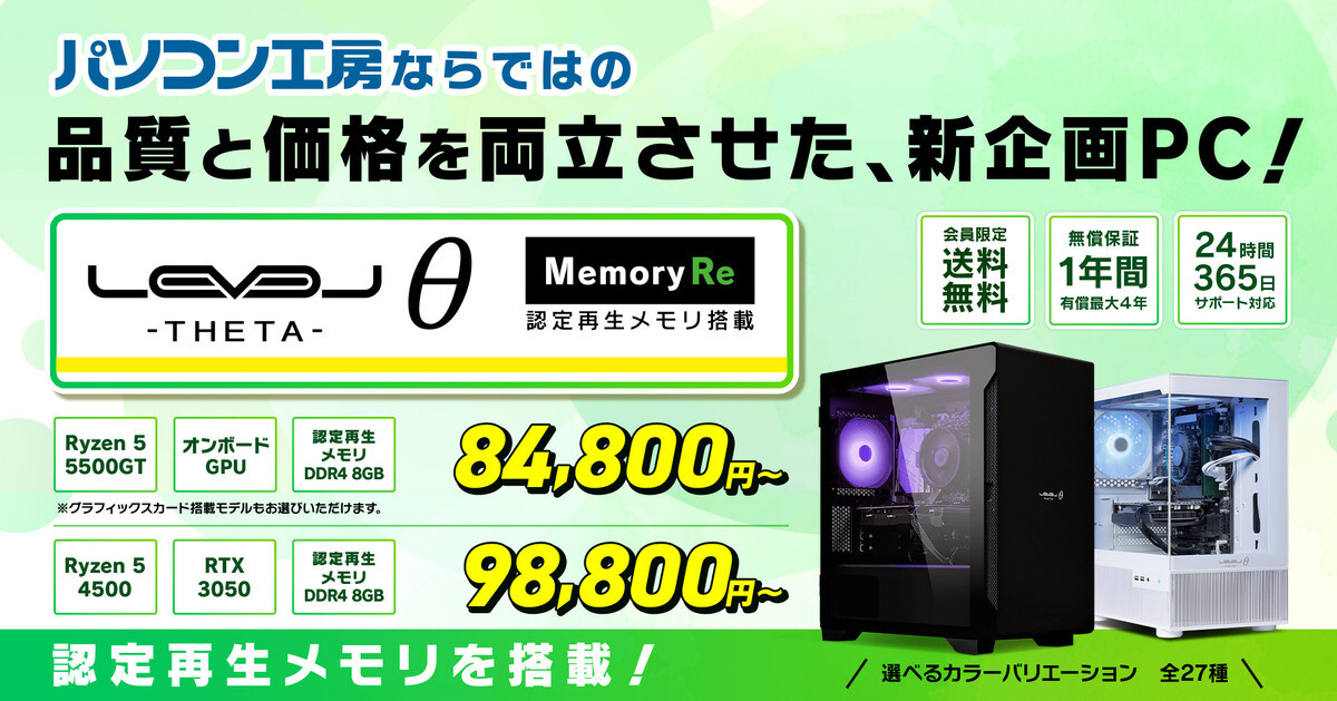 再募集】未開封 PCモニター ※Amazonで1万5千円弱の商品です パソコン 