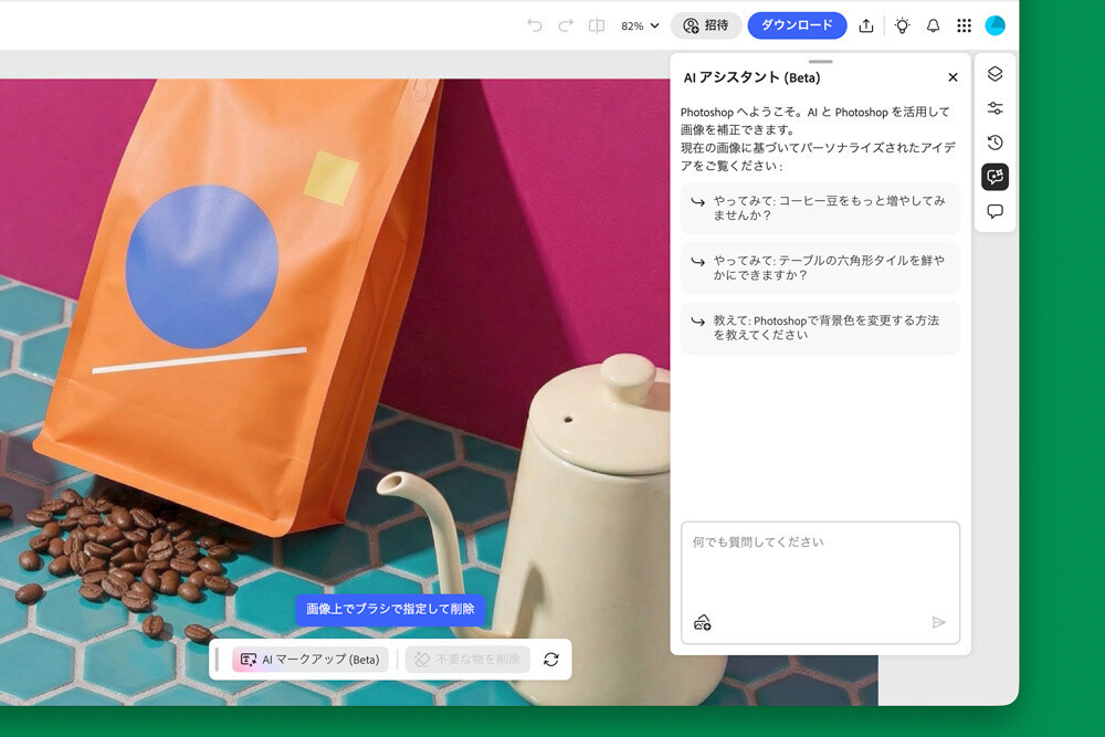画像が削除されました