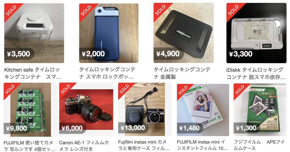 デジタルデトックスの熱狂、GW前に楽しむ新習慣