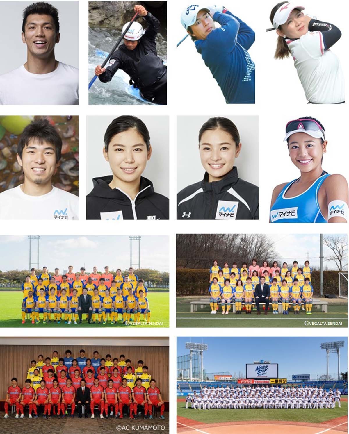 マイナビ ボクシング 村田諒太選手らによる直筆応援メッセージをプレゼント 年6月9日 エキサイトニュース