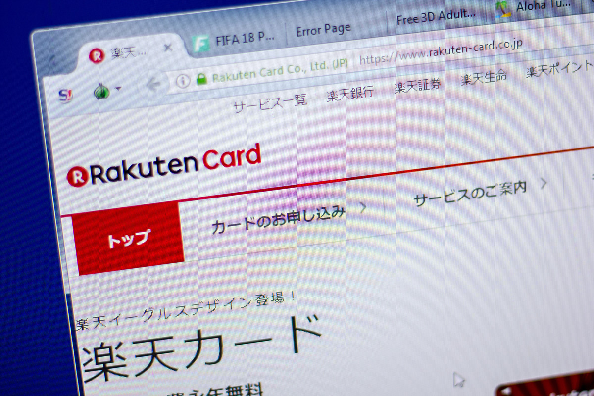 Fpが教える目からウロコのお得サービス 第2回 楽天ポイントがガッツリ貯まる方法を知り お得に活用しよう 年6月30日 エキサイトニュース 4 6
