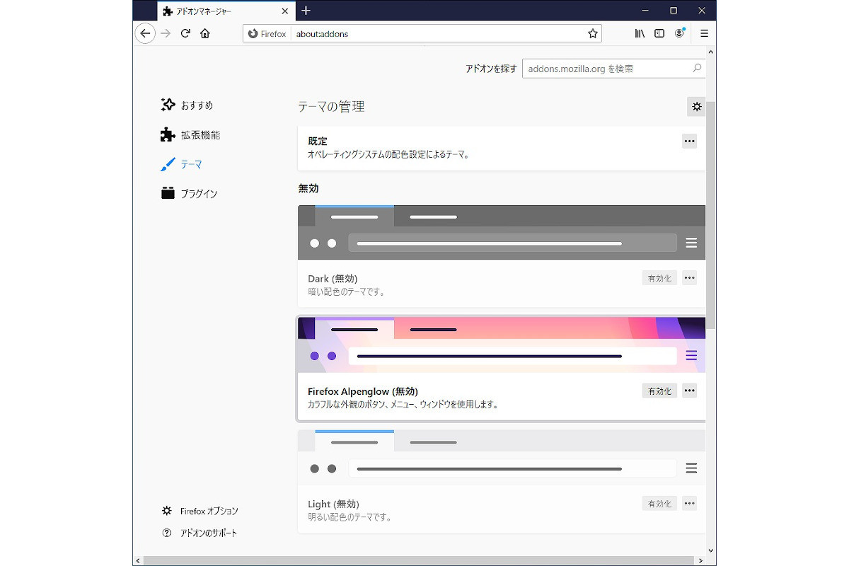 0以上 Firefox テーマ アニメ Firefox テーマ アニメーション Nyosspixu0fm