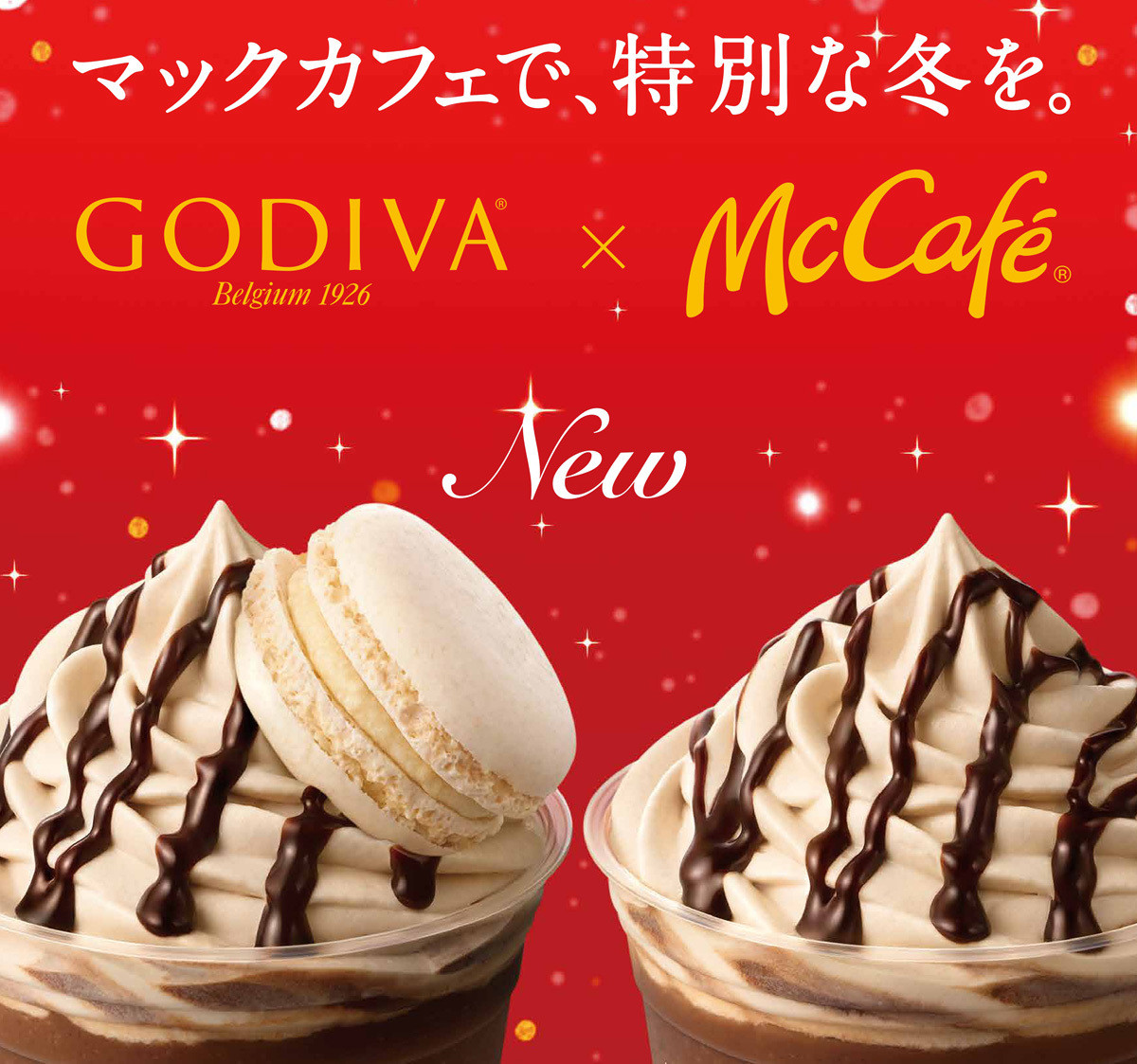 マックカフェとゴディバが初コラボ 限定チョコレートフラッペを新発売 年11月19日 エキサイトニュース