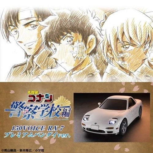 名探偵コナン 警察学校編 降谷零 松田陣平 萩原研二のボイスを150種収録したrx 7が登場 年12月2日 エキサイトニュース