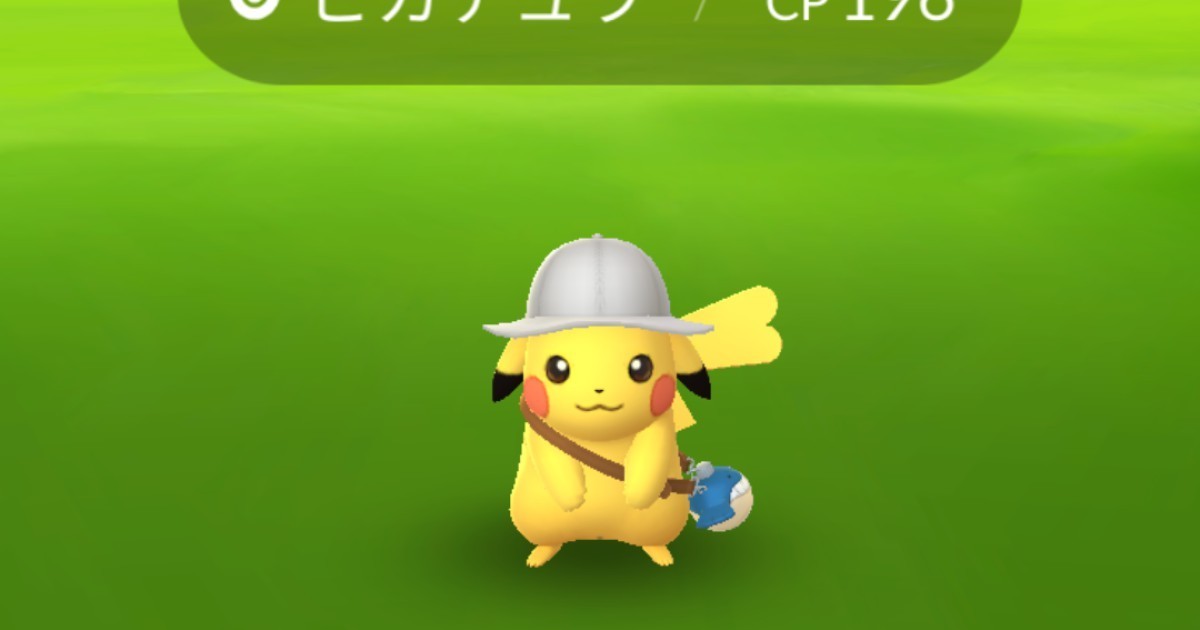 アフター5でポケモンgo 激動のコロナ禍でも楽しめた年の ポケ活 21年1月14日 エキサイトニュース 4 5