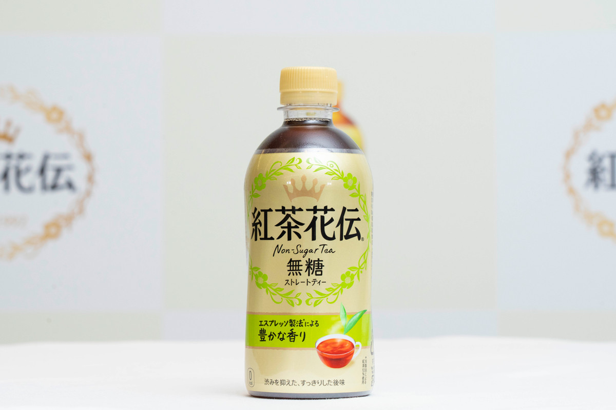 より愛されるブランドへ 紅茶花伝 ブランド刷新と 無糖ストレートティー のこだわりとは 21年2月17日 エキサイトニュース