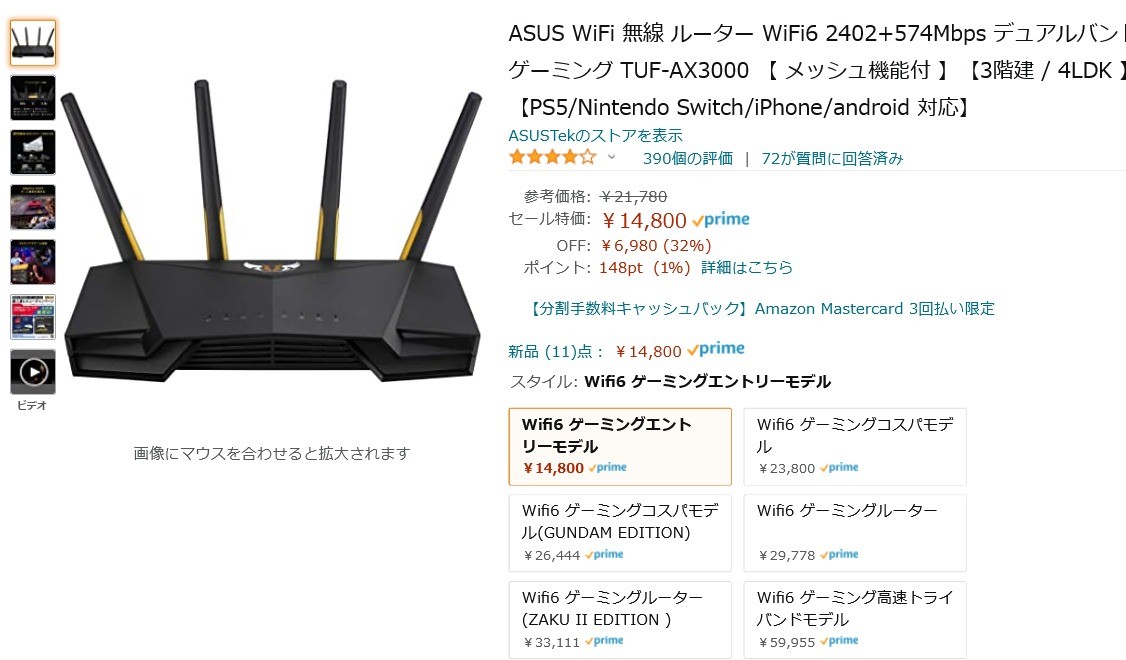 ASUS WiFi 無線 ルーター WiFi6 2402 574Mbps v6プラス対応デュアルバンドゲーミング TUF-AX3000 A