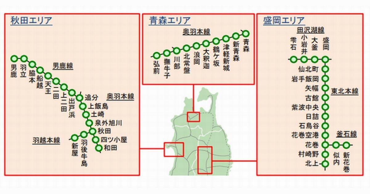 Jr東日本 クラウド化する新型改札システム開発 サーバで運賃計算 2021年4月7日 エキサイトニュース