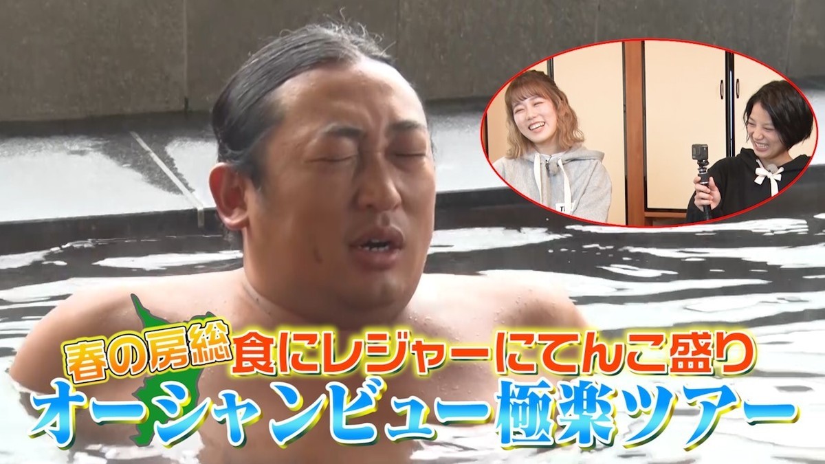 ロバート秋山が川口葵 北原帆夏と 極楽ツアー Auスマパスで独占配信 21年4月21日 エキサイトニュース