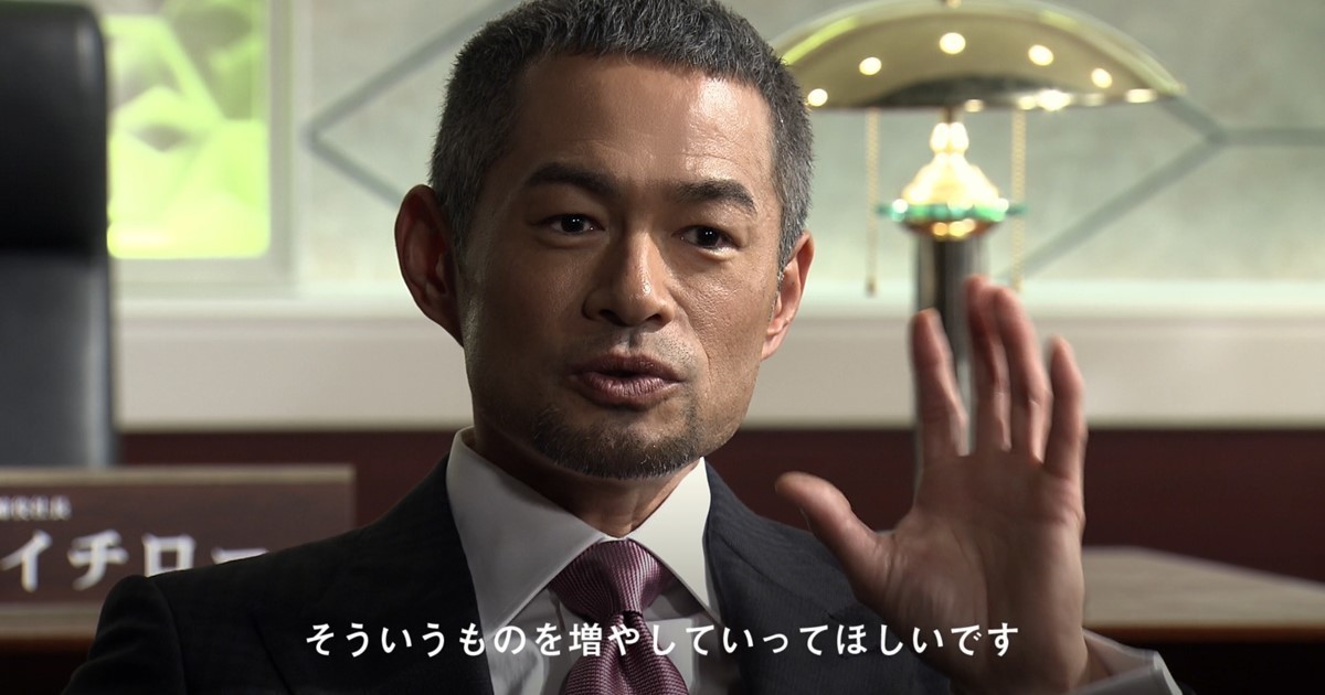 イチロー 妻 実業家