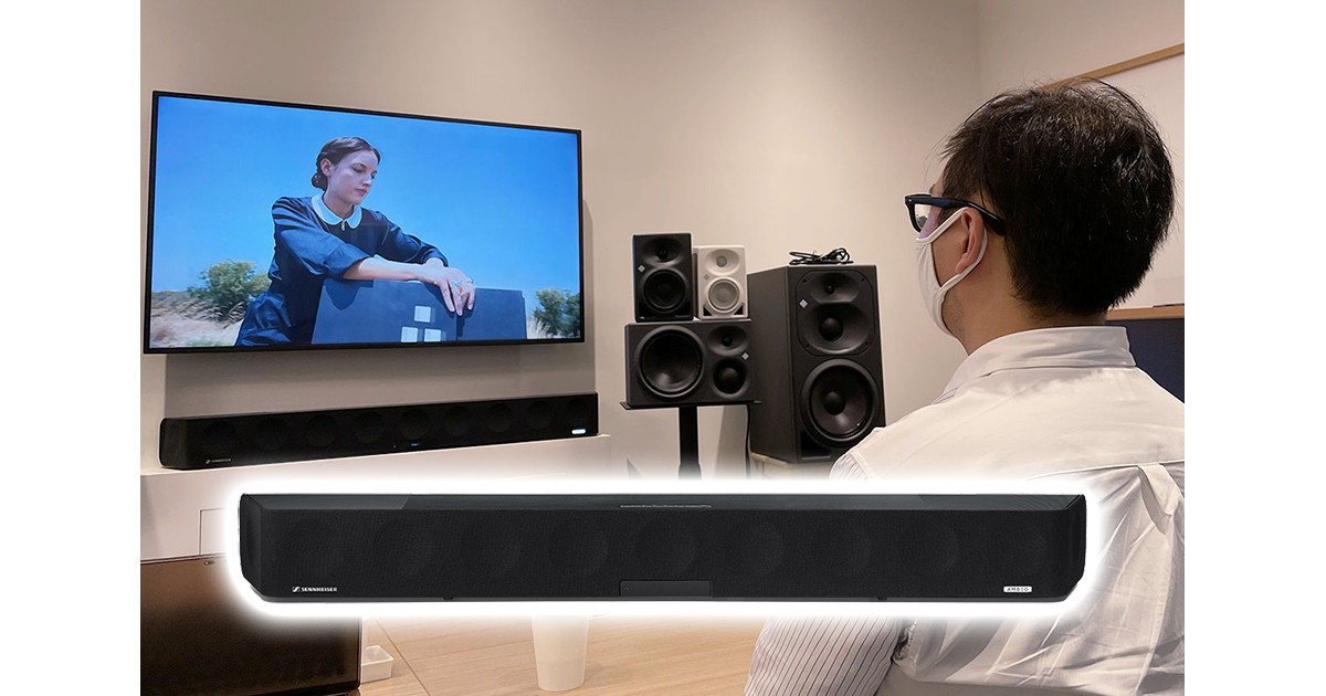 映画の音がガラッと変わる! ゼンハイザー「AMBEO Soundbar」レビュー (2021年7月24日) - Vimarsana News