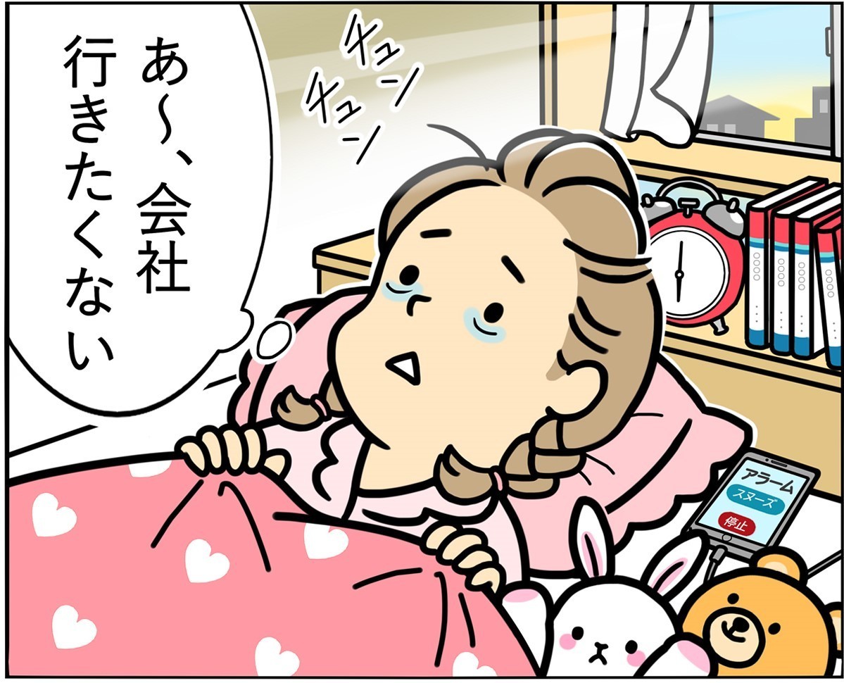 間違い探し 出勤前編 10秒で見つけたら最強かも 間違いだらけの新入社員 21年8月4日 エキサイトニュース