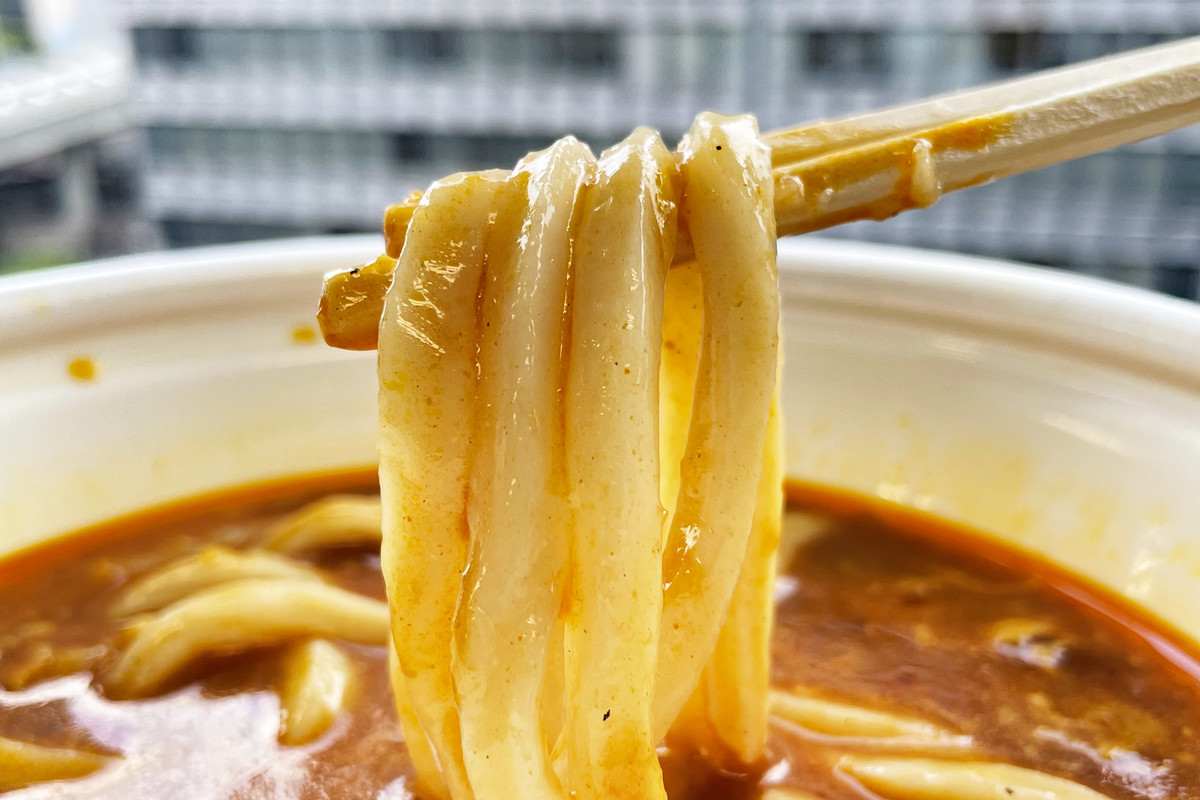 急な寒い日に食べたい 丸亀製麺の トマたまカレーうどん で身体の芯まであったまる 21年9月3日 エキサイトニュース