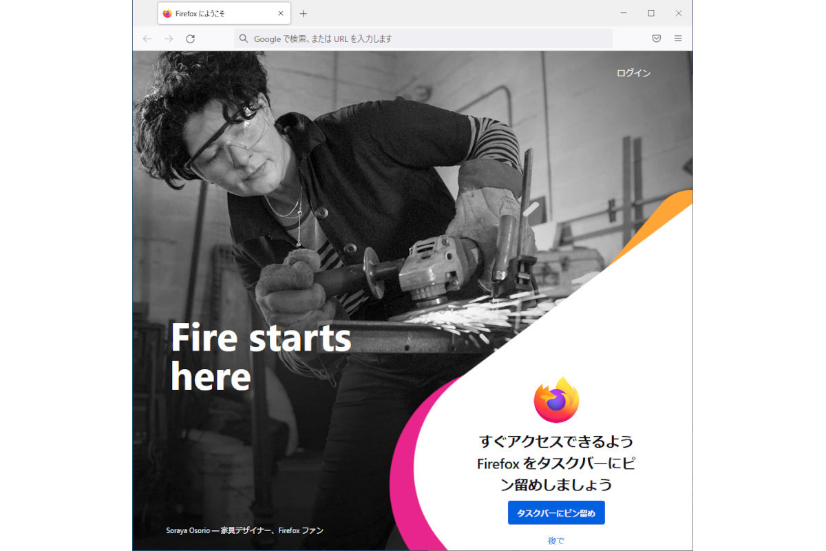 Firefox 92 を試す 動画再生でフルレンジでのカラー再生をサポート 2021年9月9日 エキサイトニュース