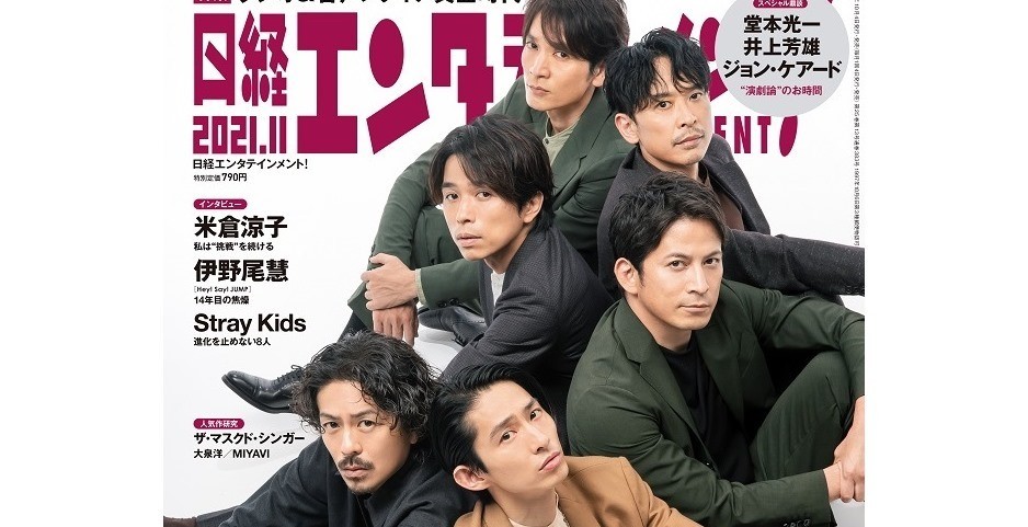 V6 僕たちはやり切れた 26年語る 単独ドーム公演行わなかった理由も 21年10月1日 エキサイトニュース