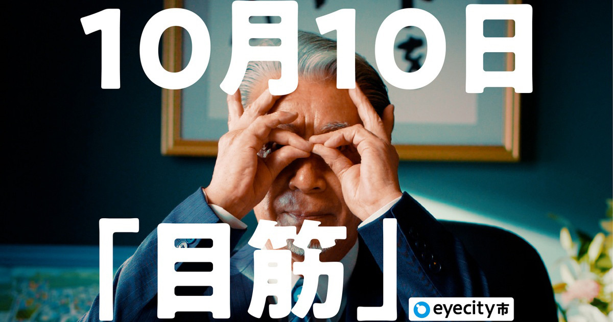 高田純次 テキトートーク 全開 今からスケボーでも挑戦しようかな 21年10月8日 エキサイトニュース