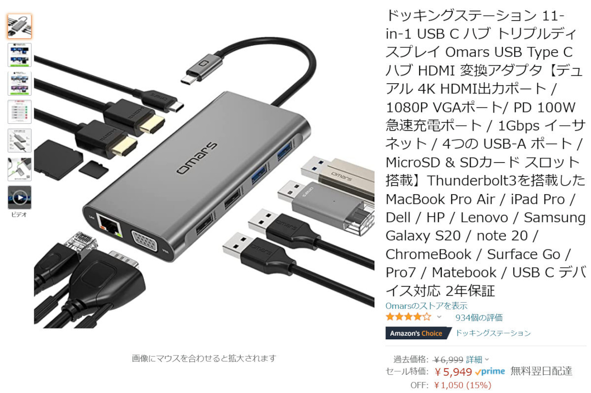 お中元 USB Type-C ハブ USBハブ USB-C Type-Cハブ Type C Hub PD充電 HDMI MacBook iPad  Pro対応 4K 30Hz Aポート アルミ ノートパソコン ノートPC コンパクト おしゃれ