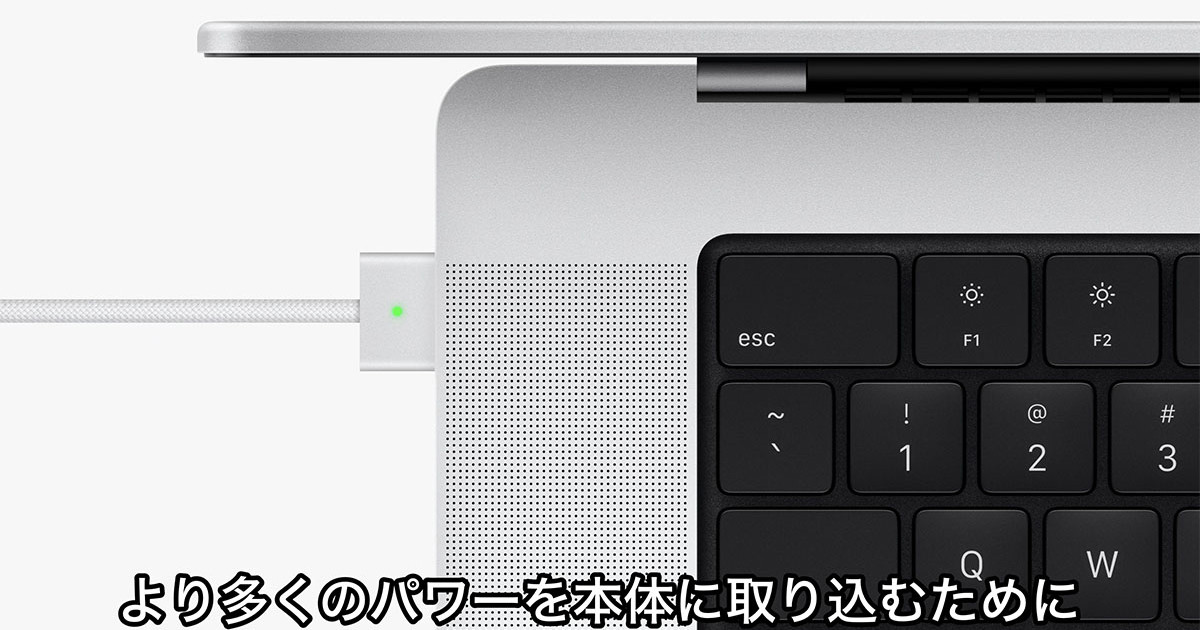 Mac向け「MagSafe」が帰ってきた。USB-C - MagSafe 3ケーブル登場 