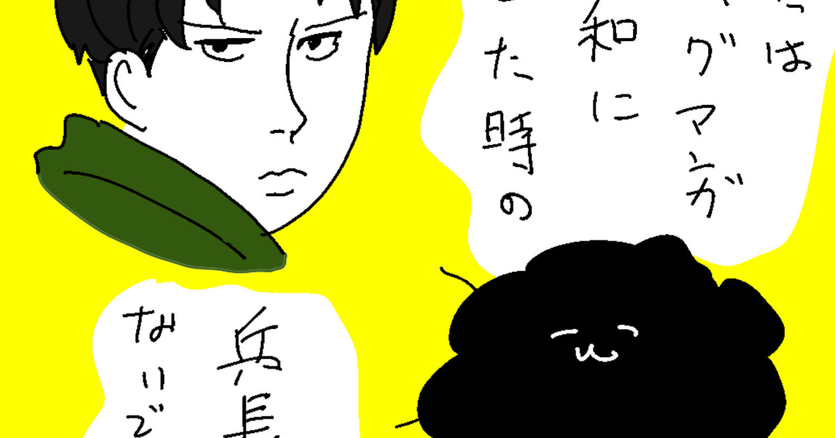 カレー沢薫の時流漂流 第168回 ドコモすらハマった 邪神像 の罠 軽い油断に重い代償 21年10月25日 エキサイトニュース 2 4