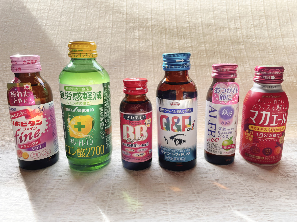 忙しい女性の救世主 コンビニで買える栄養ドリンク6種類飲み比べてみた 21年11月11日 エキサイトニュース