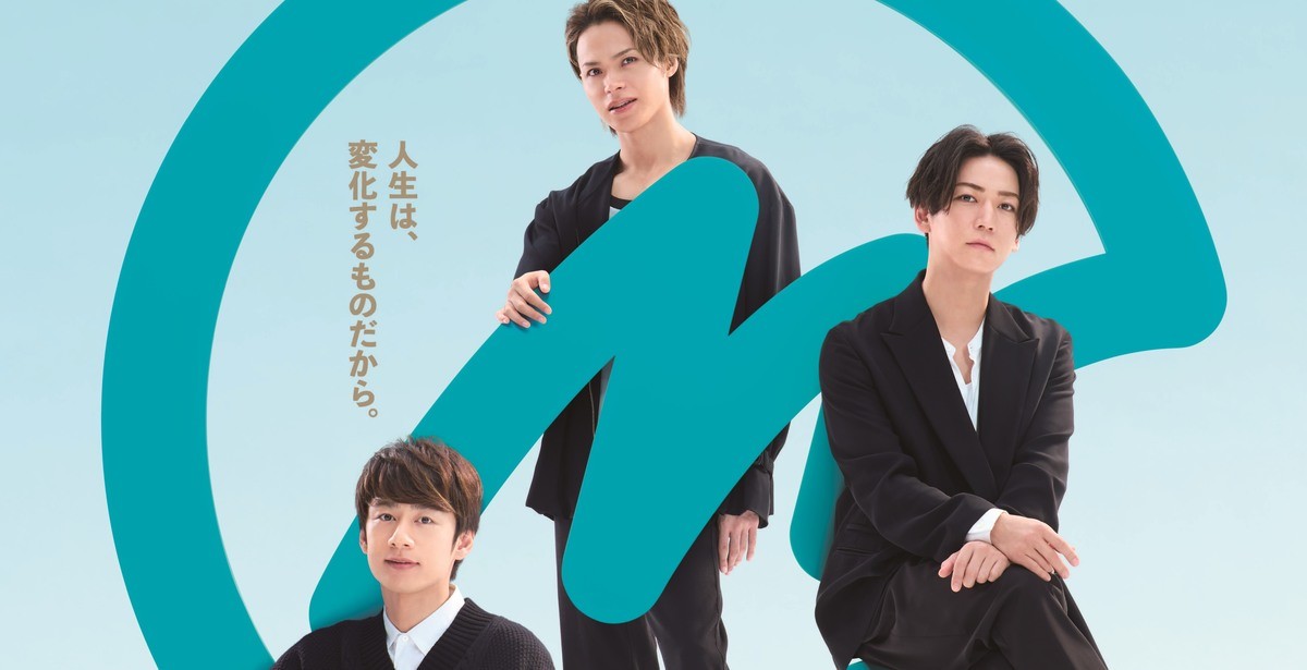 Kat Tun 新cmで上田竜也 中丸雄一がドラキュラの兄弟に 亀梨和也はfp役続投 21年11月11日 エキサイトニュース 2 2