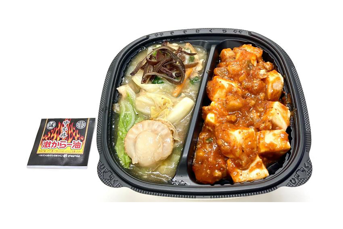 セブン イレブン 蒙古タンメン中本白根誠監修 中本丼 を発売 21年11月16日 エキサイトニュース