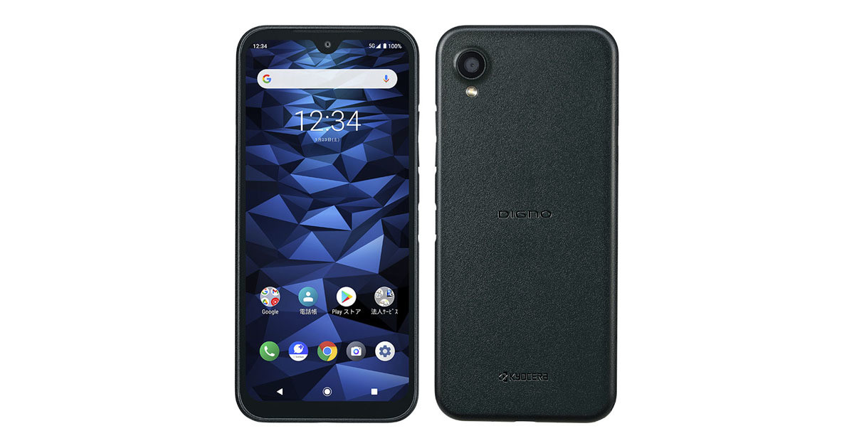 ソフトバンク 法人向け5gスマホ Digno Bx2 の発売日を11月26日に決定 21年11月24日 エキサイトニュース