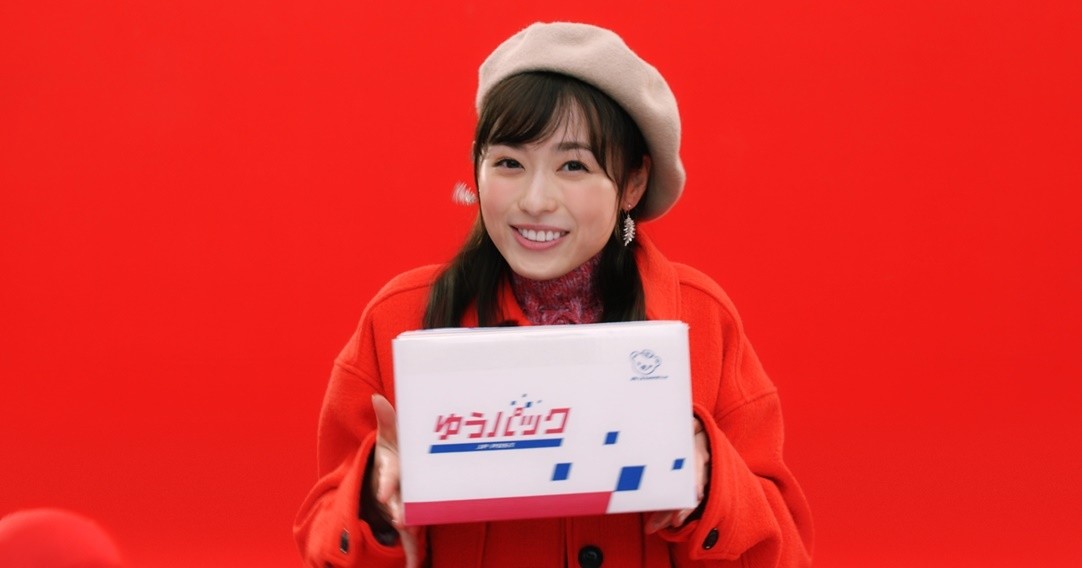 福原遥 クリスマス定番ソングで替え歌披露 小澤征悦も絶賛 歌うまい 21年12月1日 エキサイトニュース