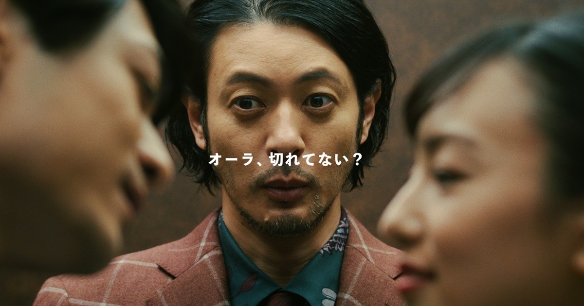 オダギリジョー オーラがすごい人は あのパワーは驚き 日本の宝 21年12月10日 エキサイトニュース