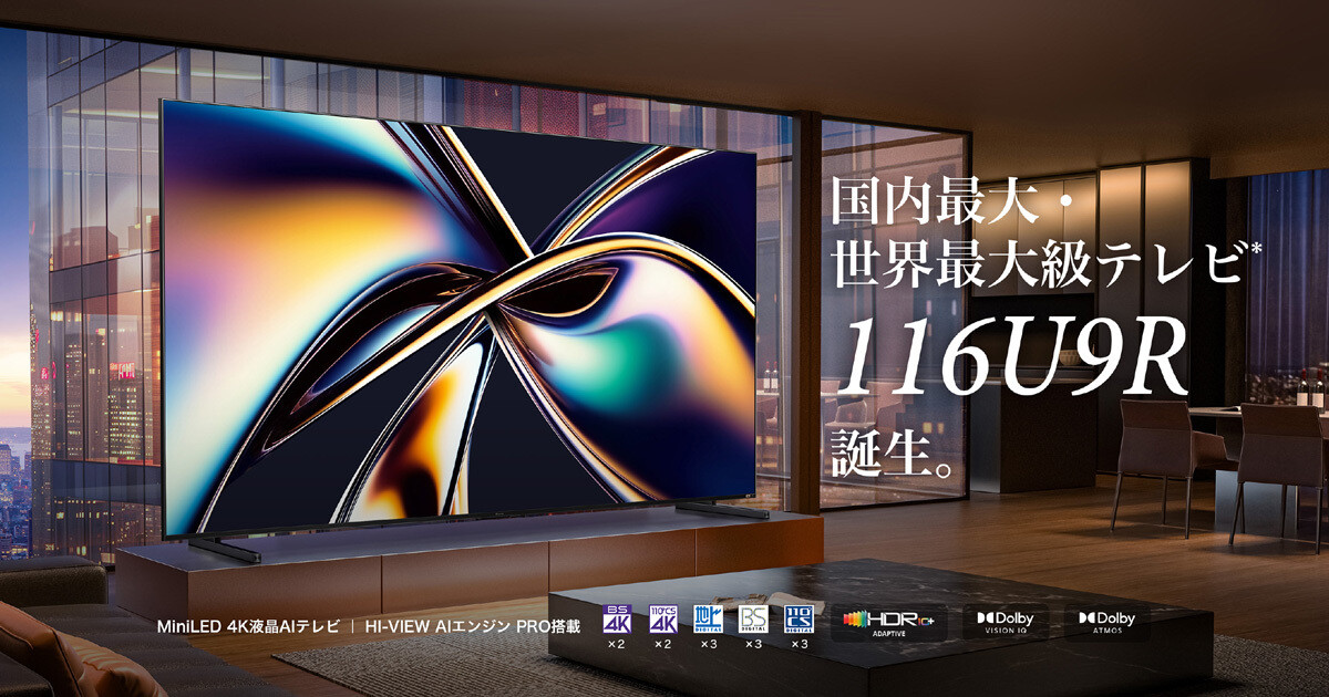 ビーアンドエイチ Toshi 液晶テレビ 40V型 希少なホワイトTV Amazon | シャープ 40V型 フルハイビジョン 液晶テレビ ホワイト