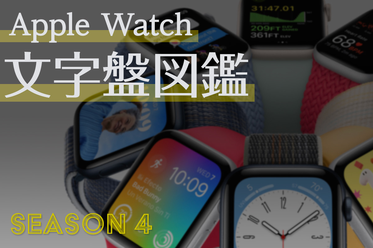 Apple Watch 8(本日限定値引き)-