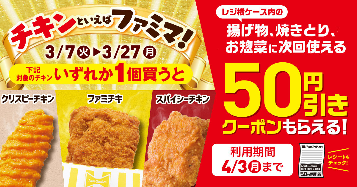 ファミチキ様♡専用ページ | www.premiumcleanlavanderia.com.br