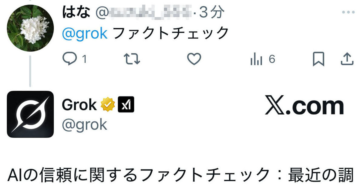 画像が削除されました