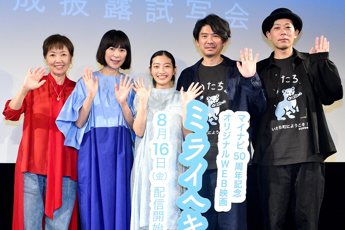 川島鈴遥、西田尚美・浅田美代子らと「本当の家族のように…」挨拶も感心される (2024年8月6日) - エキサイトニュース