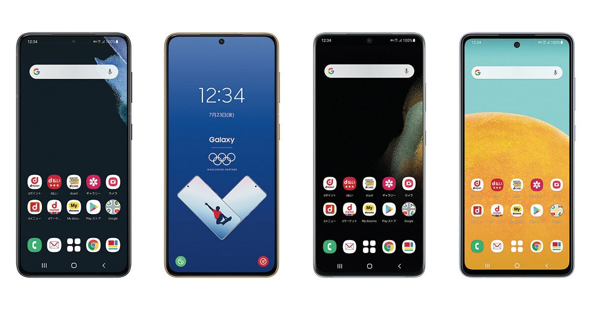 ドコモ、「Galaxy S21／S21 Ultra／A52」をAndroid 14にOSアップデート
