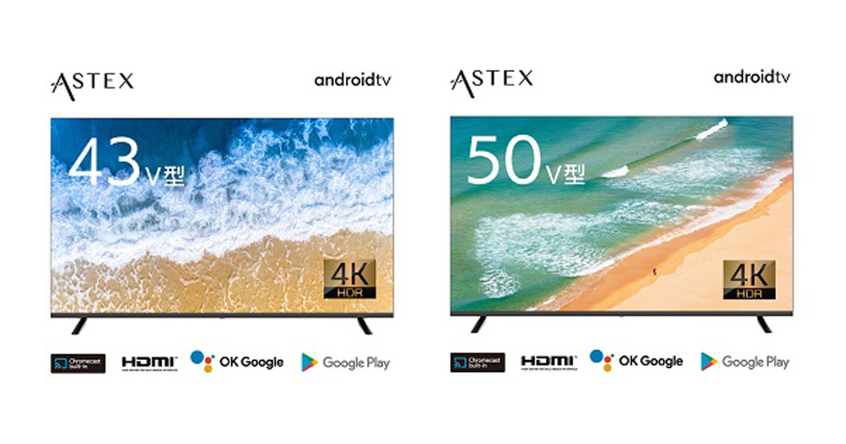 最安挑戦中 中古 AX－MSK50 4K対応スマートテレビ 50V型 ASTEX テレビ