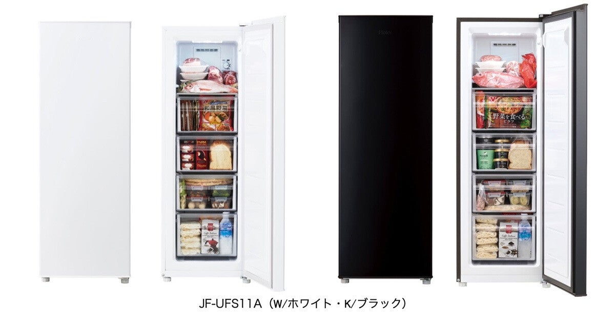 三菱電機 冷凍庫 MF-U14D-B1 2020年製 144L 冷凍庫 Uシリーズ ブラック MF-U14D-B [144L /1ドア /右開きタイプ