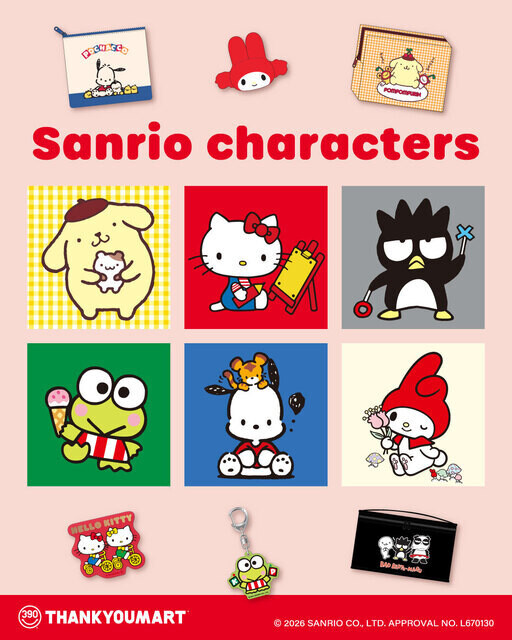 サンキューマート】赤メロなど、レトロかわいいサンリオキャラの新作