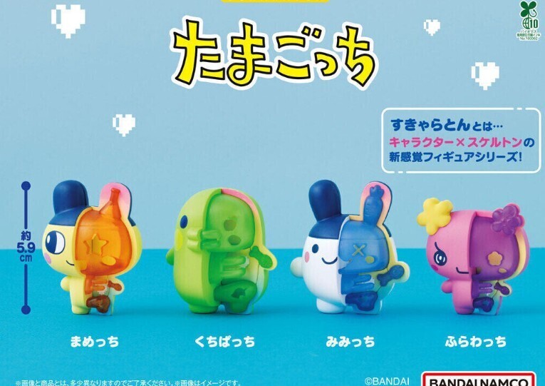たまごっちは