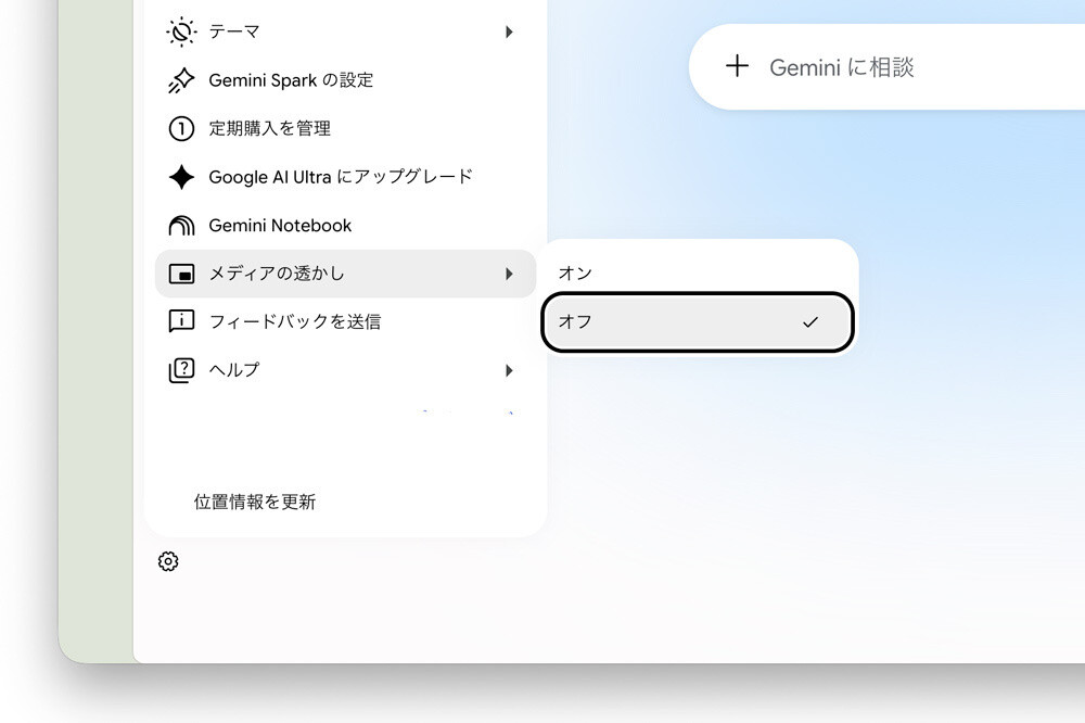 画像が削除されました
