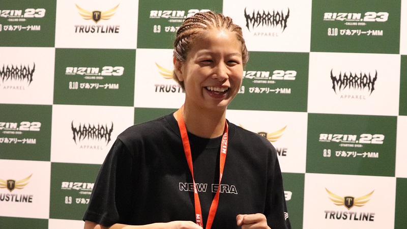 Rizin 浅倉カンナ ファンへの感謝を忘れず臨んだ一戦 いい試合が出来て良かった 年8月11日 エキサイトニュース