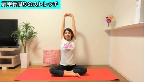 毎日できる快眠ストレッチで心地よさを実感