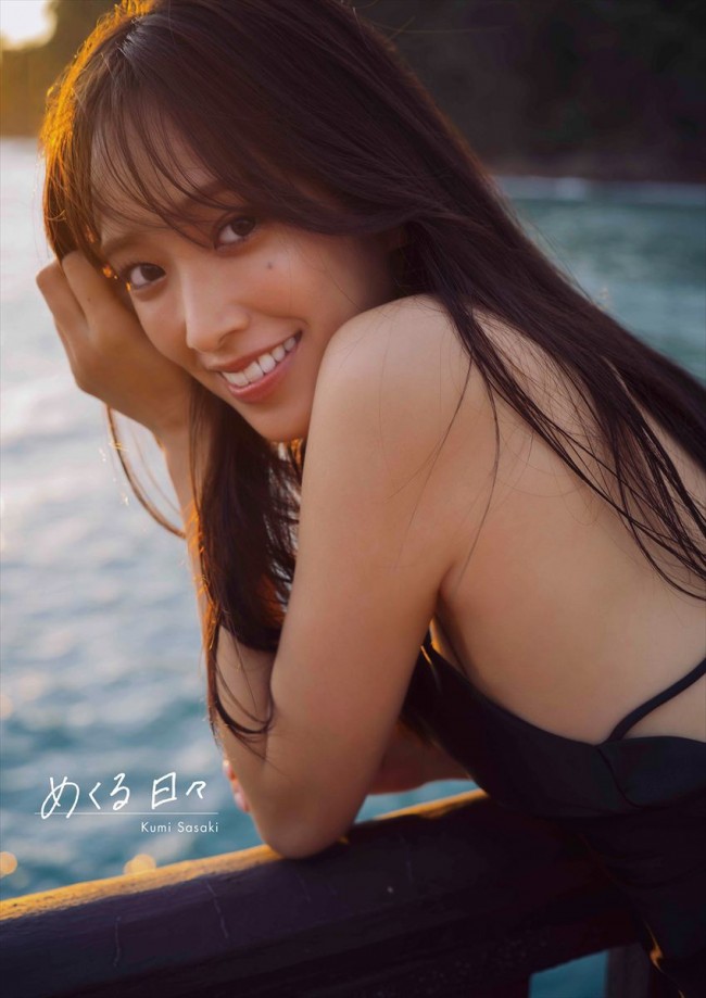 日向坂46・佐々木久美、1st写真集の購入特典絵柄全15種が一挙に大公開