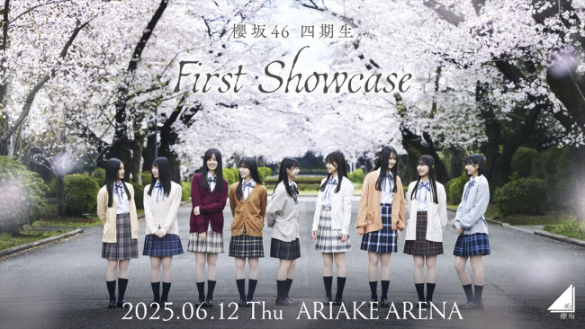 櫻坂46四期生の新たな集合写真公開 初ライブイベント「First Showcase