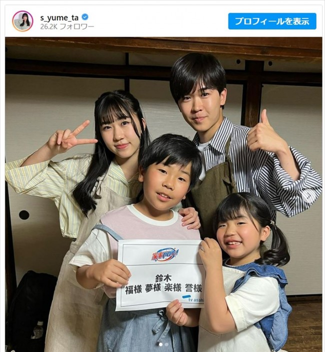 当時のメディア報道・掲載写真